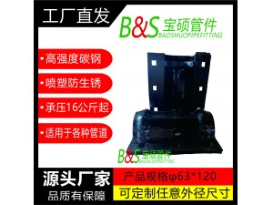 3，塑料管直管用哈夫節(jié)